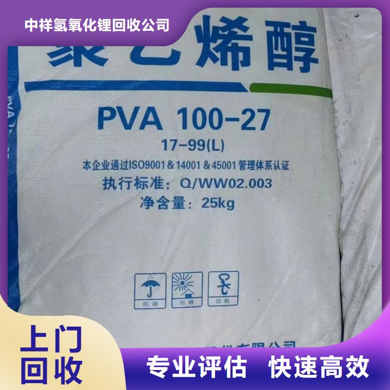 回收環(huán)氧油漆廠家回收氯磺化聚乙烯底漆本地企業(yè)