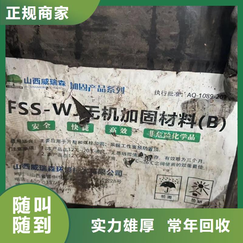 回收環(huán)氧油漆廠家回收氯磺化聚乙烯底漆本地企業(yè)
