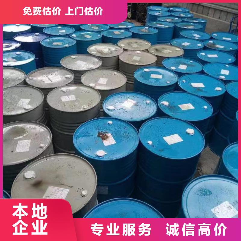 【中祥】常宁回收橡胶原料厂家报价-中祥氢氧化锂回收公司