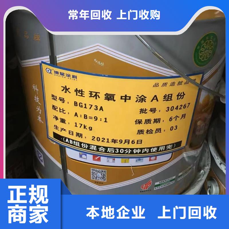 【中祥】温州回收丁苯橡胶价格咨询
