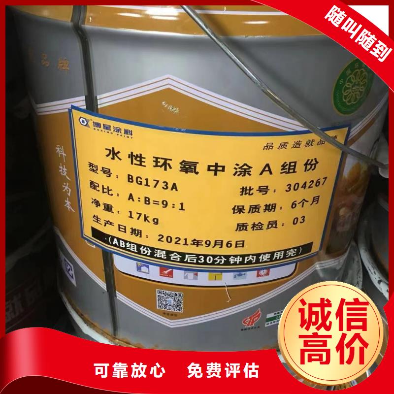 台州回收热塑性丁苯橡胶详谈_中祥氢氧化锂回收公司