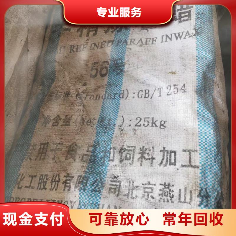 七台河回收三元乙丙橡胶厂家报价品牌：《中祥》-