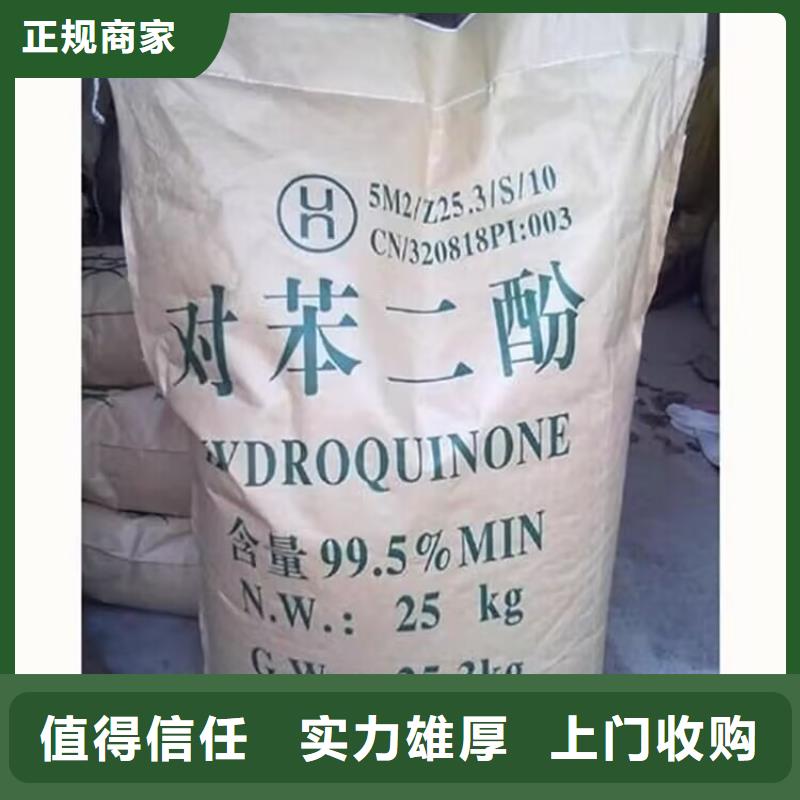 回收橡膠原料行情-回收硫酸銅上門回收
