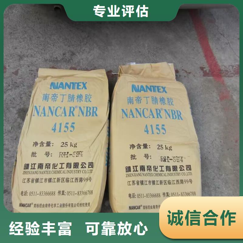 回收橡膠原料行情,回收氫氧化鋰專業服務