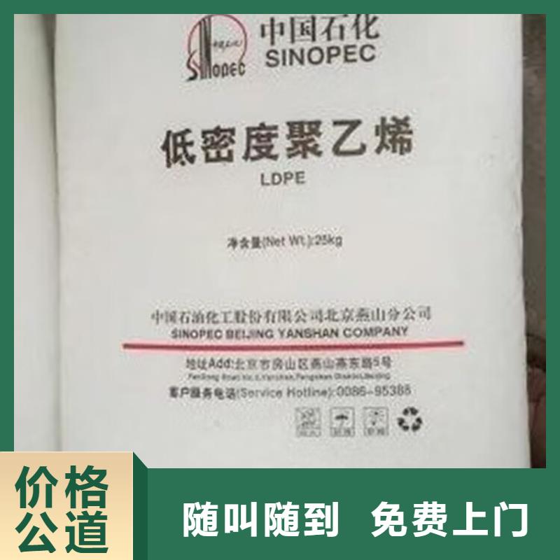 回收橡膠原料行情_二手鈦白粉值得信任