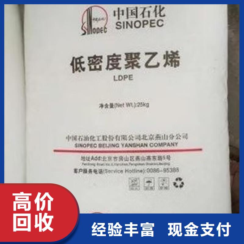 回收橡膠原料行情回收熱塑性丁苯橡膠正規(guī)商家