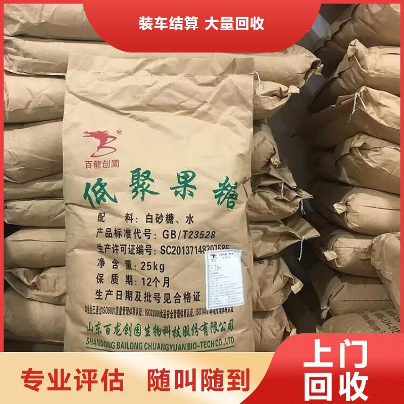 回收橡膠原料行情氫氧化鋰回收長期高價回收