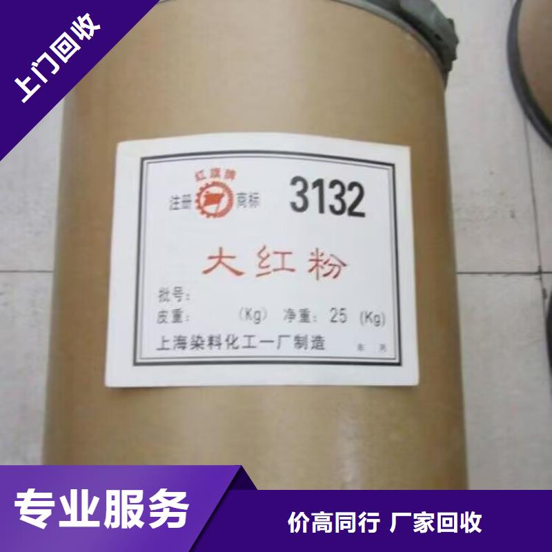 【回收橡膠原料行情,回收碳酸鋰快速】