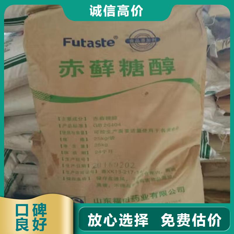 回收橡膠原料行情二手聚醚多元醇上門快