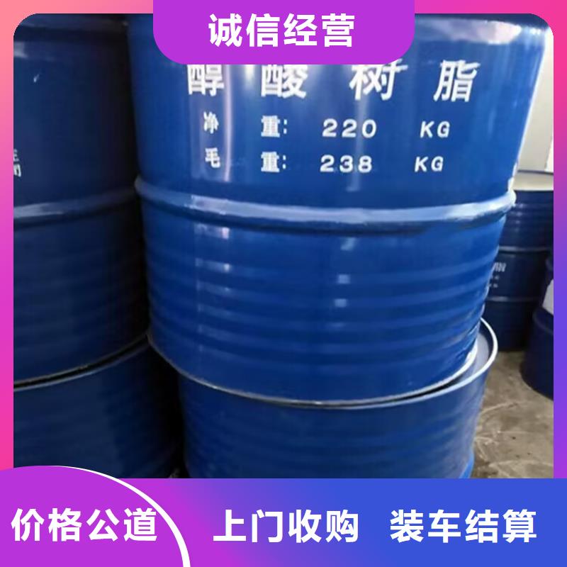 回收橡膠原料行情氫氧化鋰回收長期高價回收