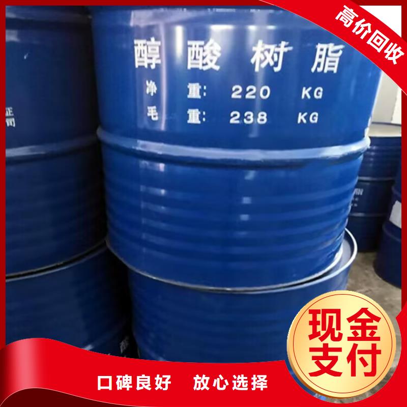 回收橡膠原料行情-二手異氰酸酯多年行業經驗