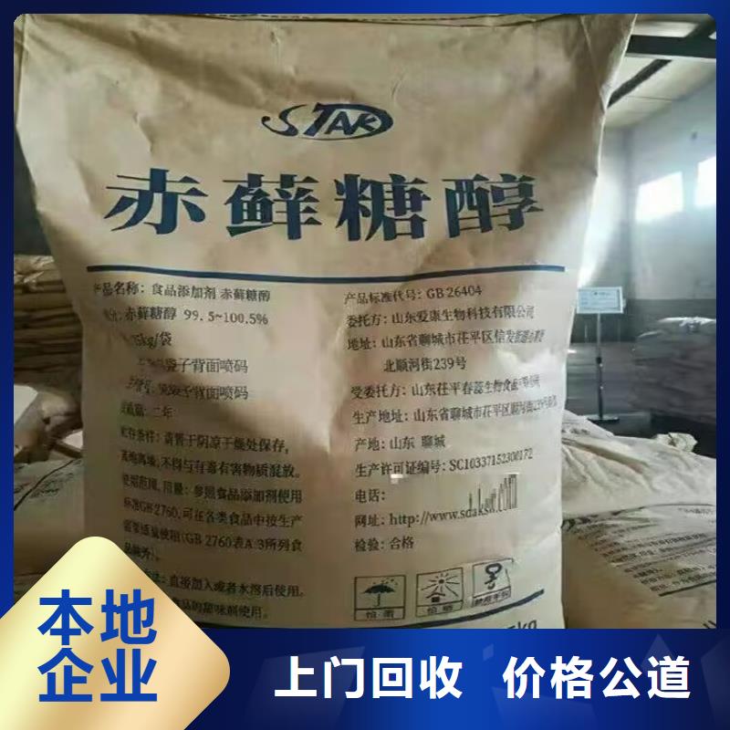 回收橡膠原料行情回收三元乙丙橡膠量大從優