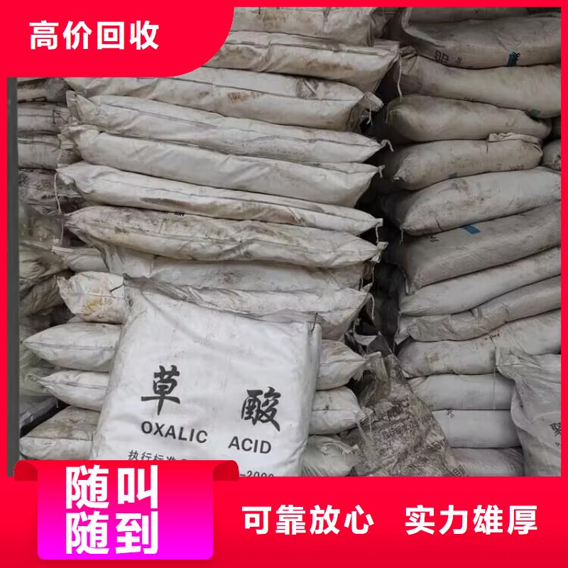 回收橡膠原料行情,回收氫氧化鋰專業服務