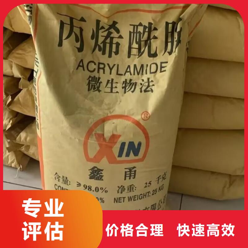 回收橡膠原料行情二手聚醚多元醇上門快