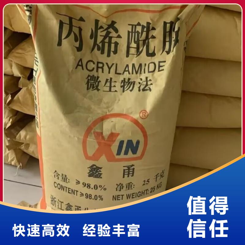 回收橡膠原料行情_回收異氰酸酯價格合理