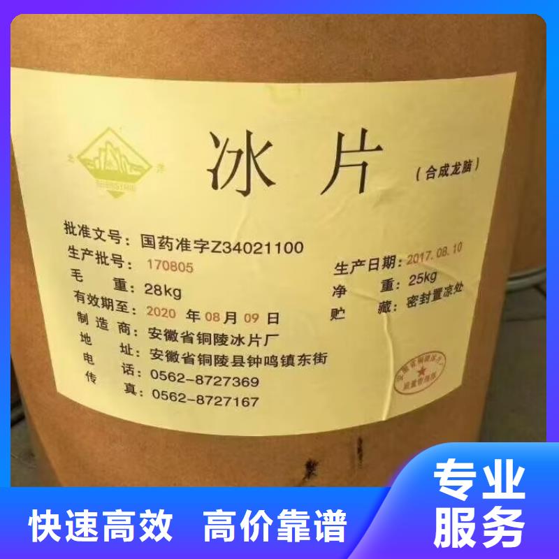 回收橡膠原料行情,碳酸鋰回收出價高