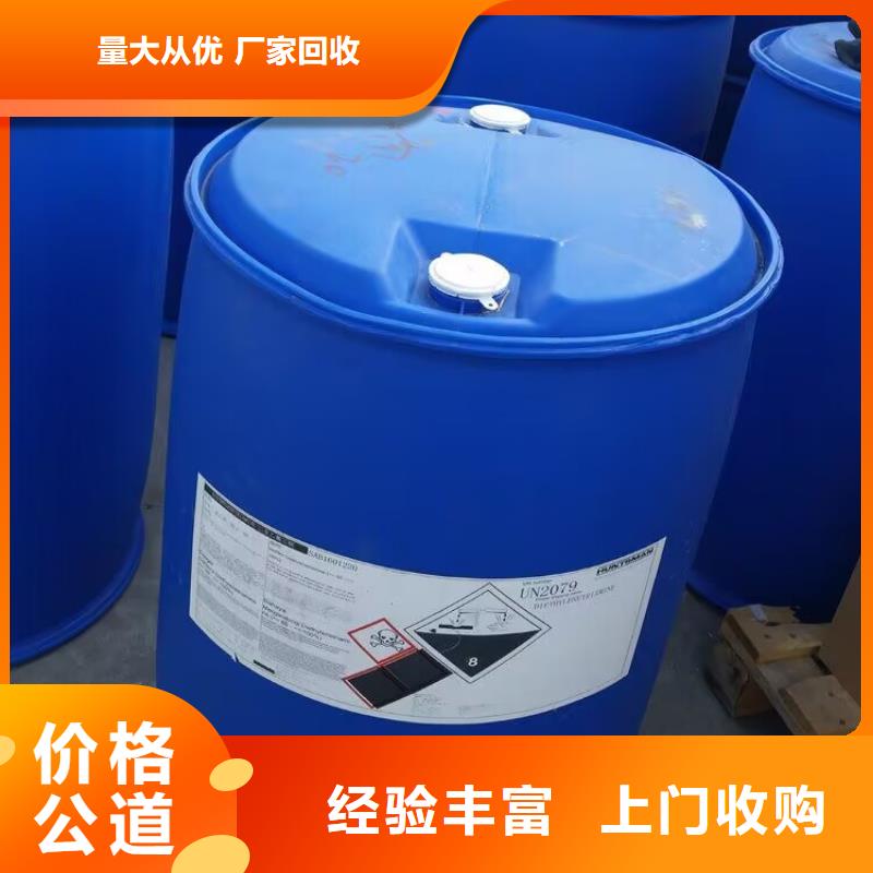 回收橡膠原料行情氫氧化鋰回收長期高價回收
