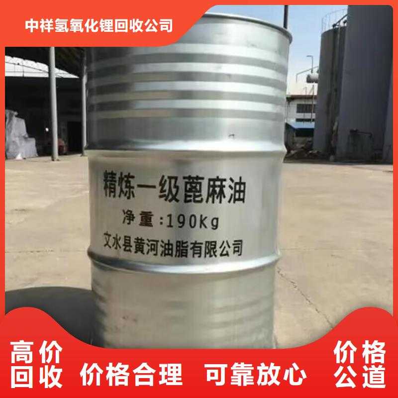 回收橡膠原料行情_二手鈦白粉值得信任