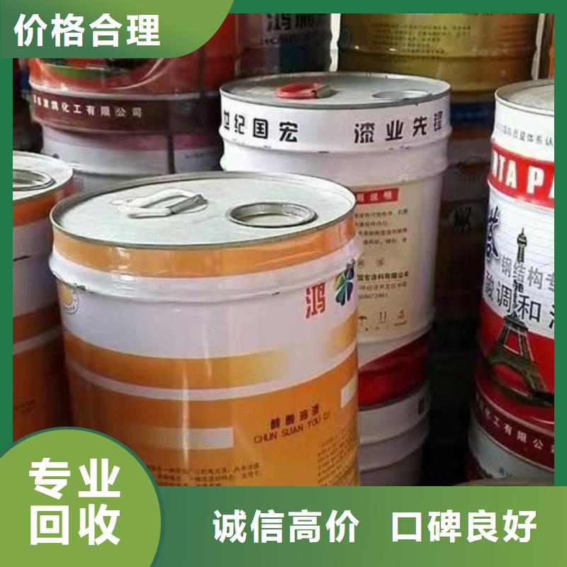 回收橡膠原料行情-回收硫酸銅上門回收