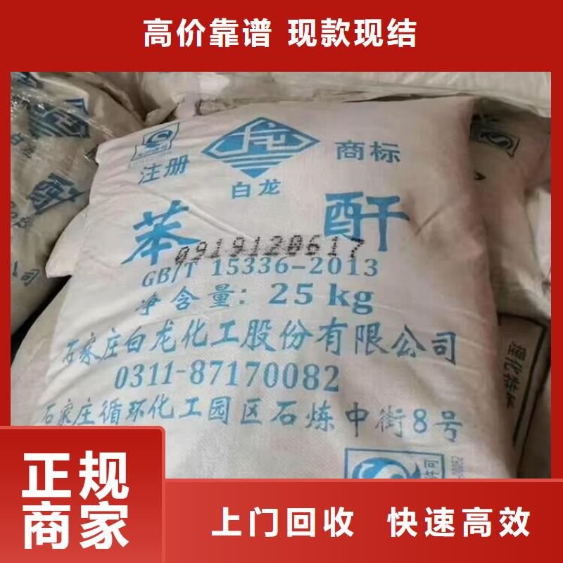 【回收橡膠原料行情,回收碳酸鋰快速】