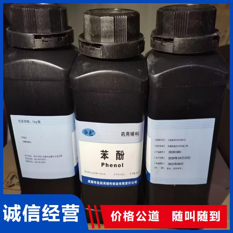 回收橡膠原料行情回收二甲基硅油口碑良好