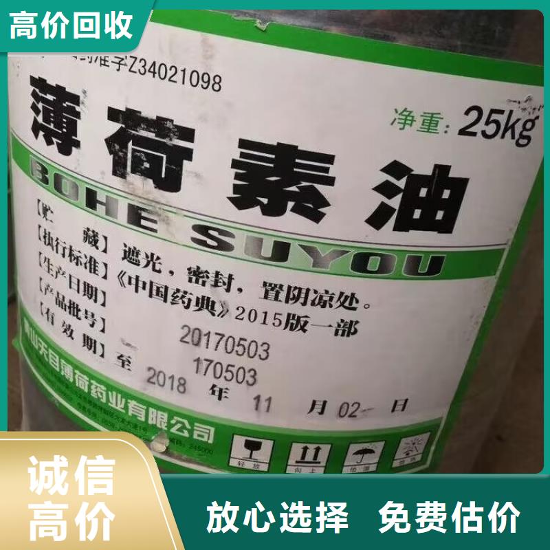 回收橡膠原料行情,碳酸鋰回收出價高