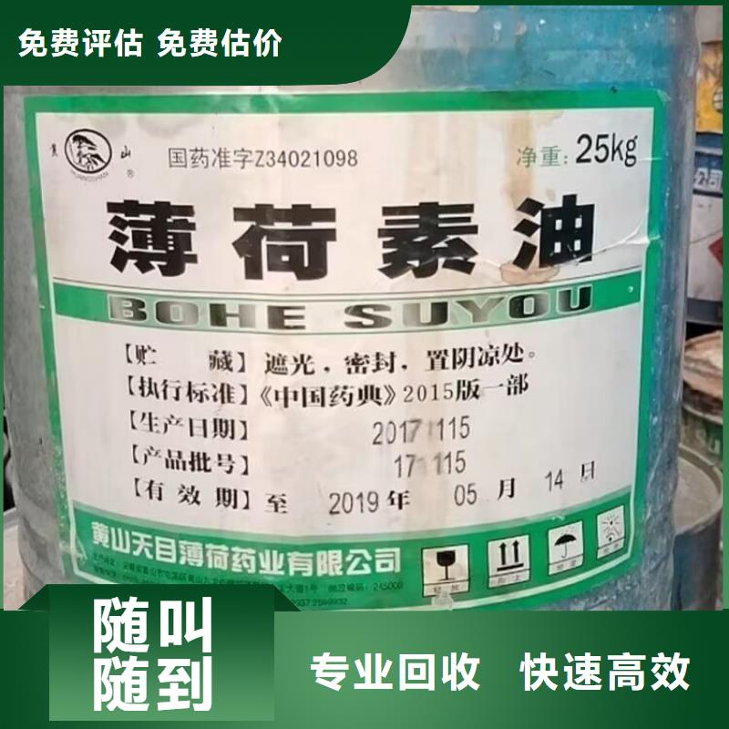 回收橡膠原料行情回收熱塑性丁苯橡膠正規(guī)商家