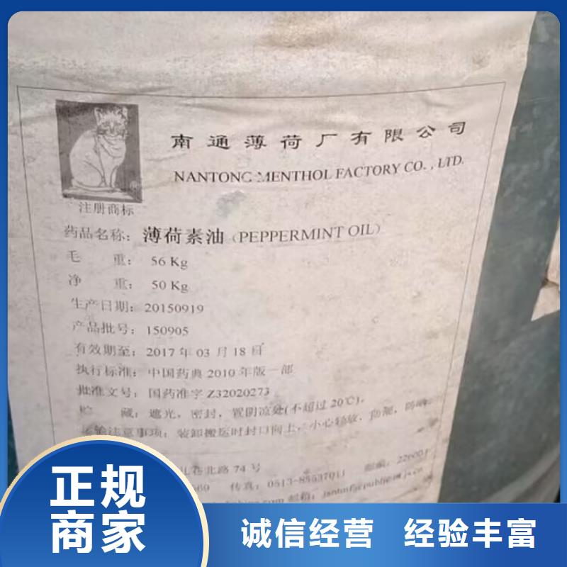 【回收橡膠原料行情回收聚醚多元醇大量回收】