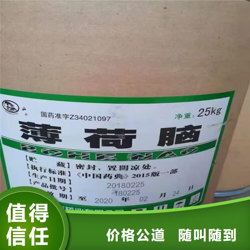 回收橡膠原料行情回收聚合MDI長期高價回收