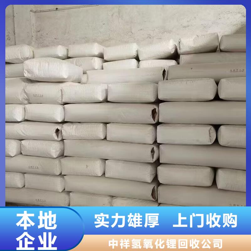 回收橡膠原料行情二手聚醚多元醇上門快