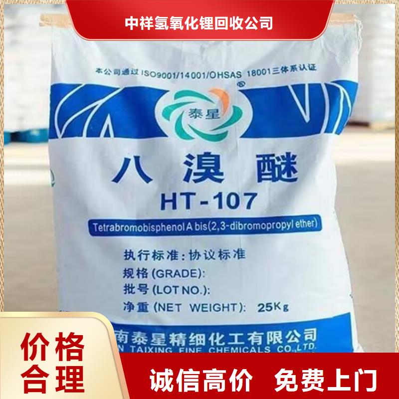 回收橡膠原料行情二手聚醚多元醇上門快