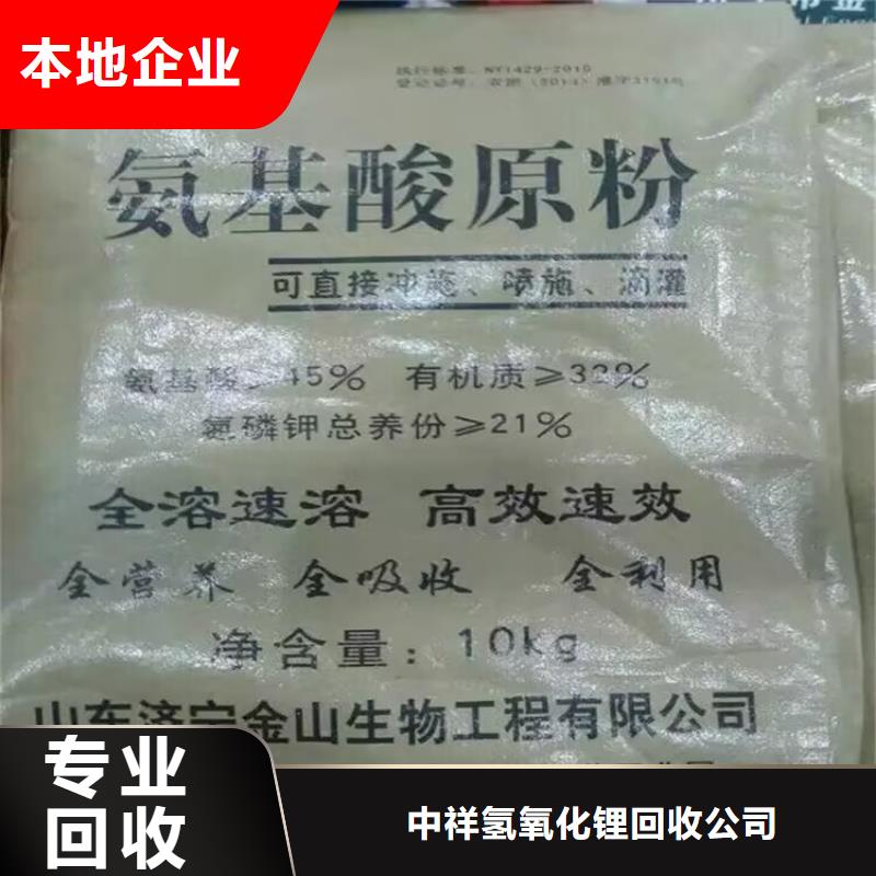 回收橡膠原料行情回收原料上門估價