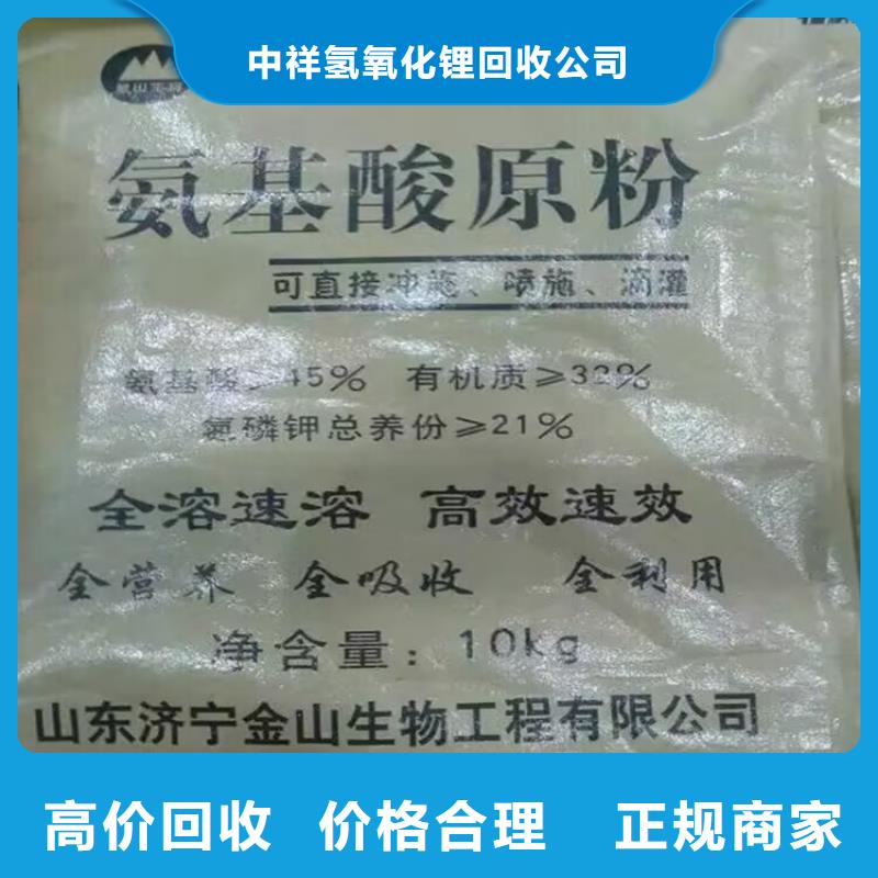 回收橡膠原料行情_二手鈦白粉值得信任