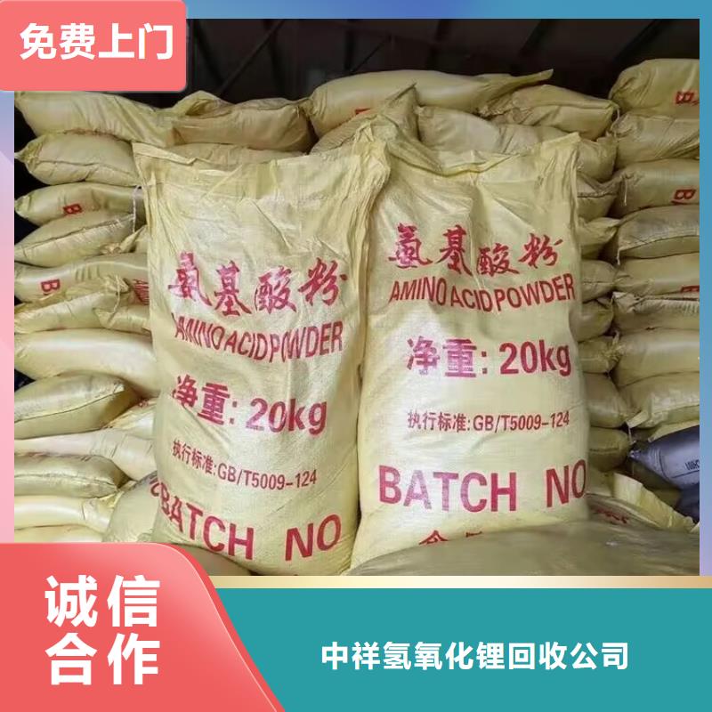【回收橡膠原料行情】二手日化原料誠信合作