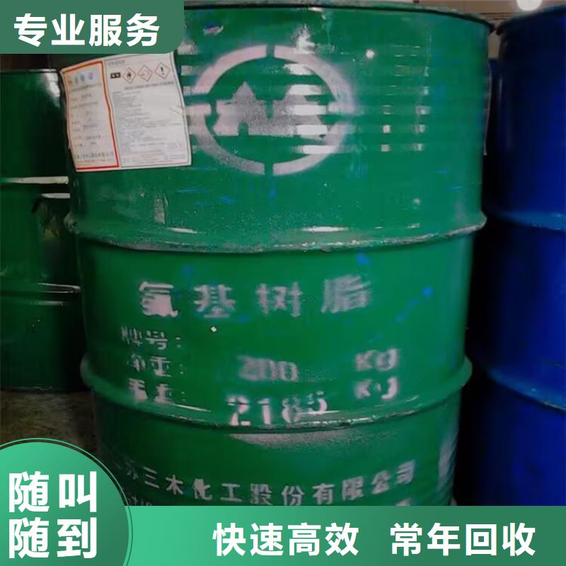 回收橡膠原料行情,回收氫氧化鋰專業服務