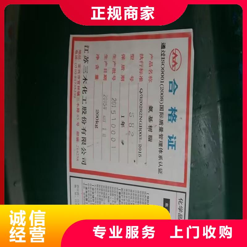 回收橡膠原料行情-回收二甲基硅油高價靠譜