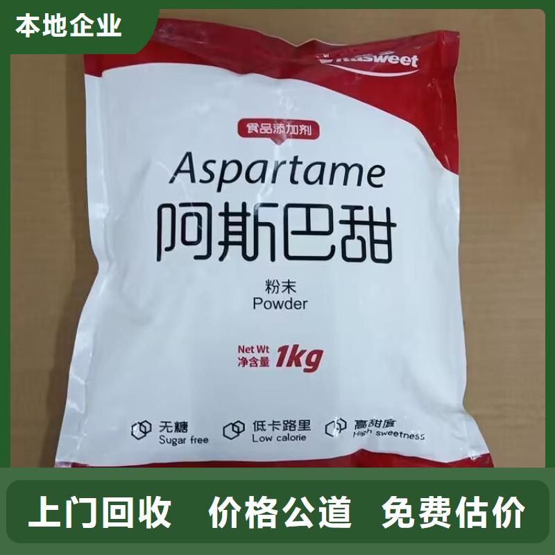 回收橡膠原料行情回收鎳鈷錳酸鋰專業(yè)服務(wù)