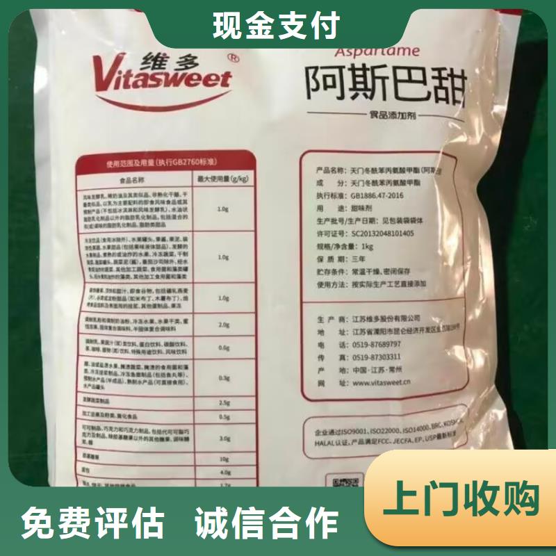 回收橡膠原料行情氫氧化鋰二手多年行業經驗