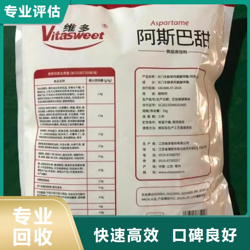 回收橡膠原料行情回收環(huán)氧乙烯基樹脂上門快