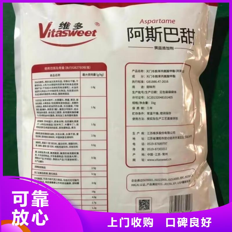 回收橡膠原料行情氫氧化鋰回收長期高價回收