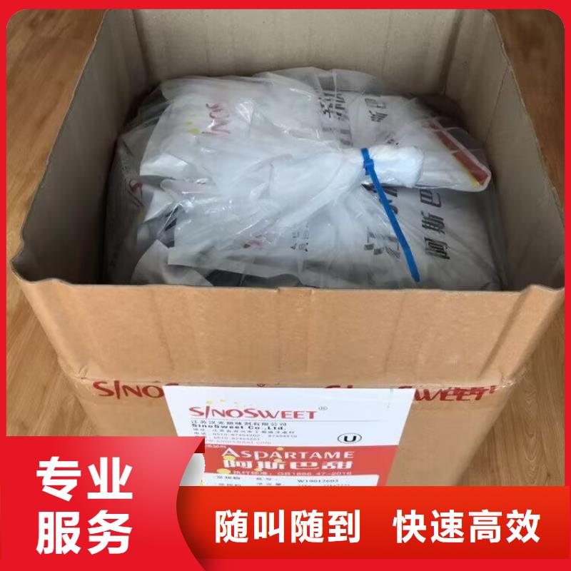 回收橡膠原料行情_回收日化原料值得信任