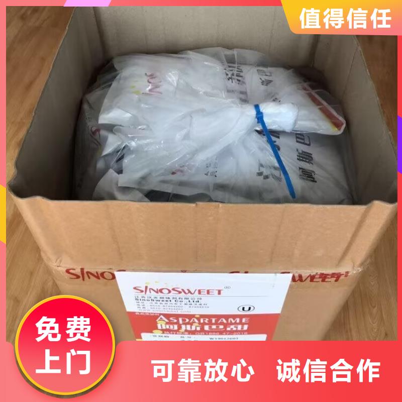 回收橡膠原料行情氫氧化鋰回收長期高價回收