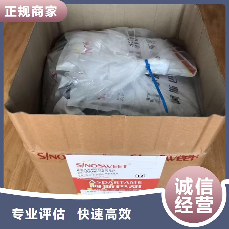 回收橡膠原料行情回收鎳鈷錳酸鋰專業評估