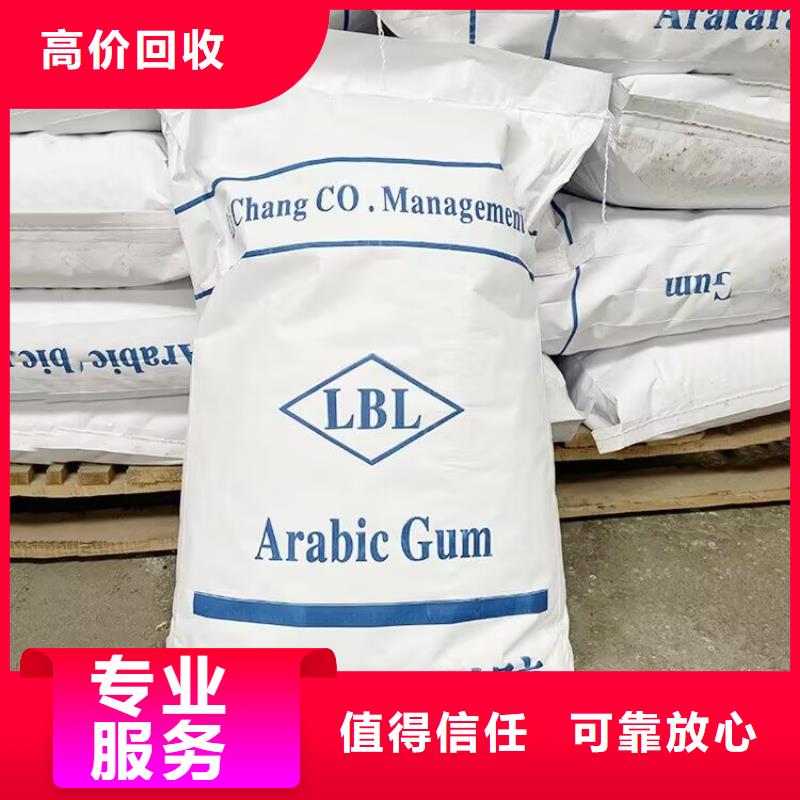 回收橡膠原料行情-回收二甲基硅油高價靠譜