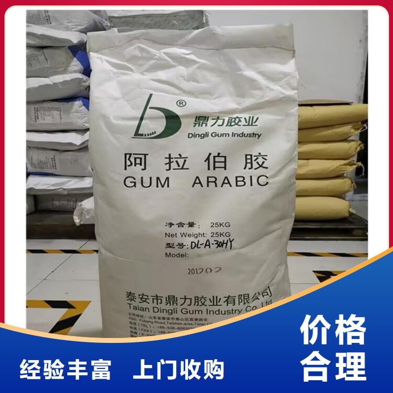 回收橡膠原料行情,二手聚合MDI上門快