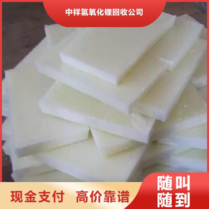 回收橡膠原料行情二手化工原料快速