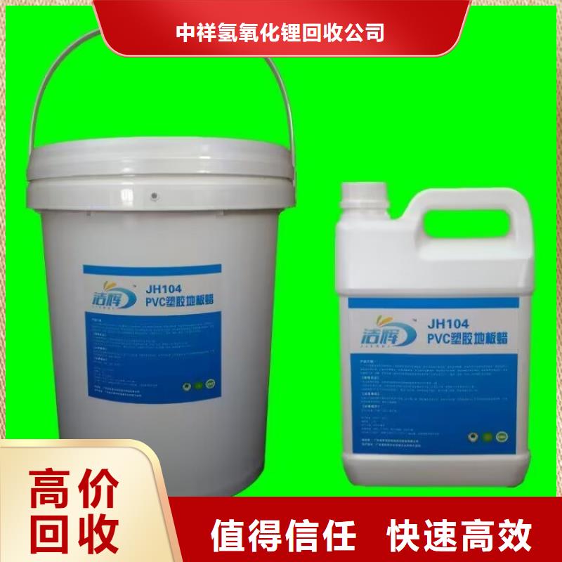 回收橡膠原料行情_二手鈦白粉值得信任