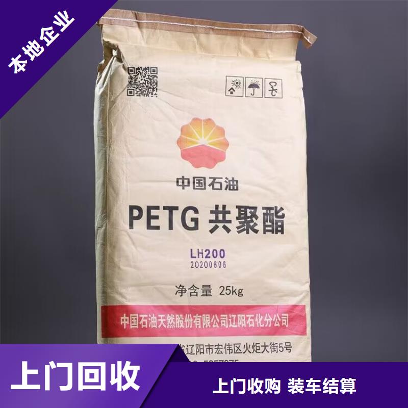 回收橡膠原料行情,回收氫氧化鋰專業服務