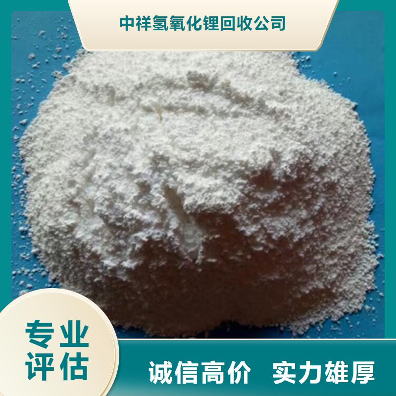 回收橡膠原料行情氫氧化鋰二手現款現結