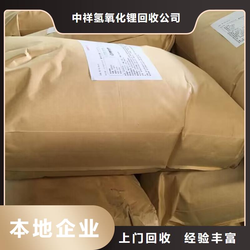 回收橡膠原料行情_二手鈦白粉值得信任